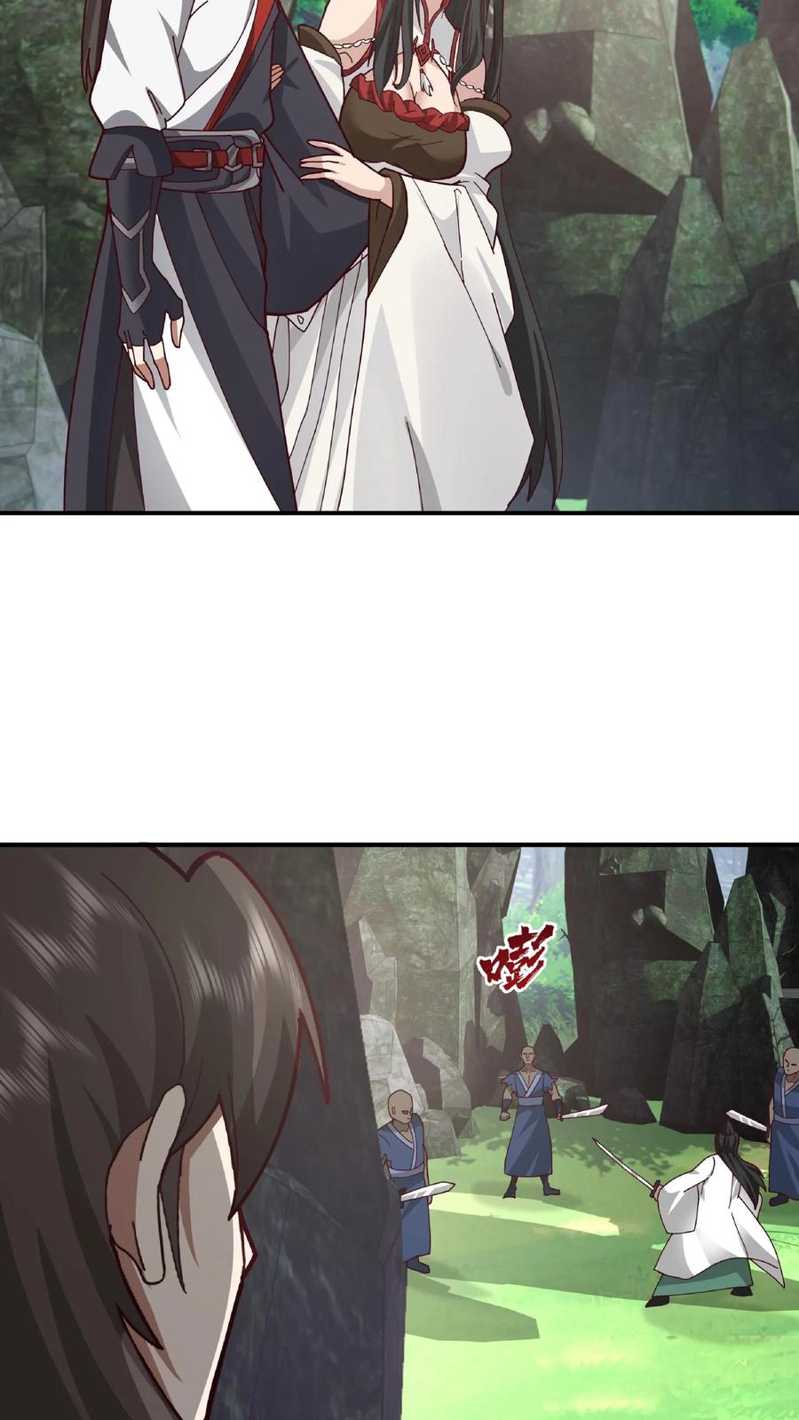 混沌天帝诀 第87话 石林 第4页