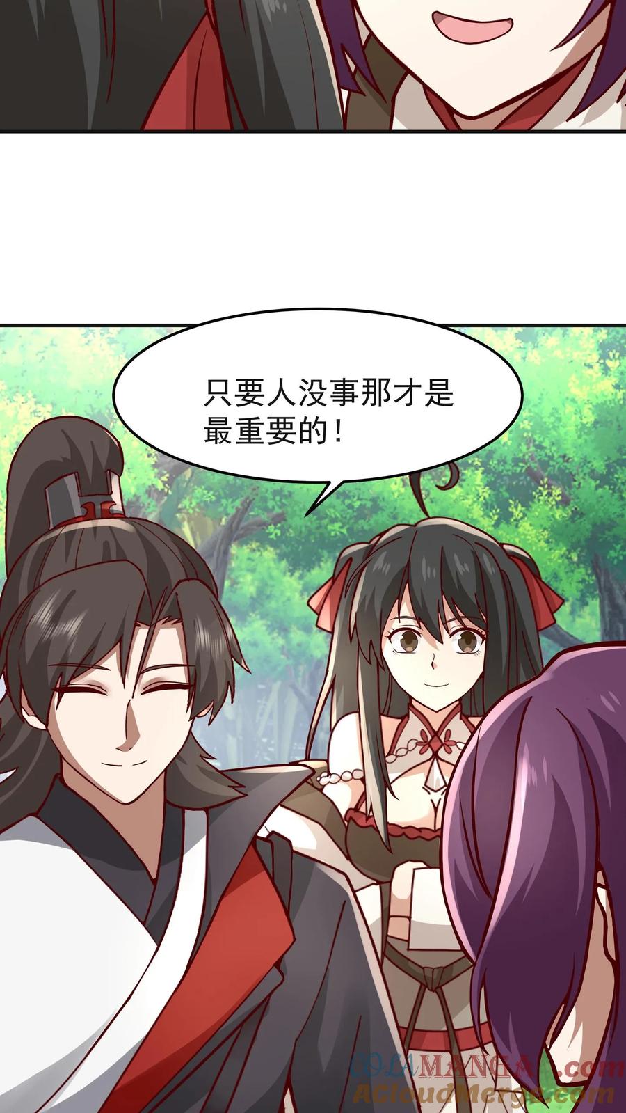 混沌天帝诀 第88话 石林闯关 第29页