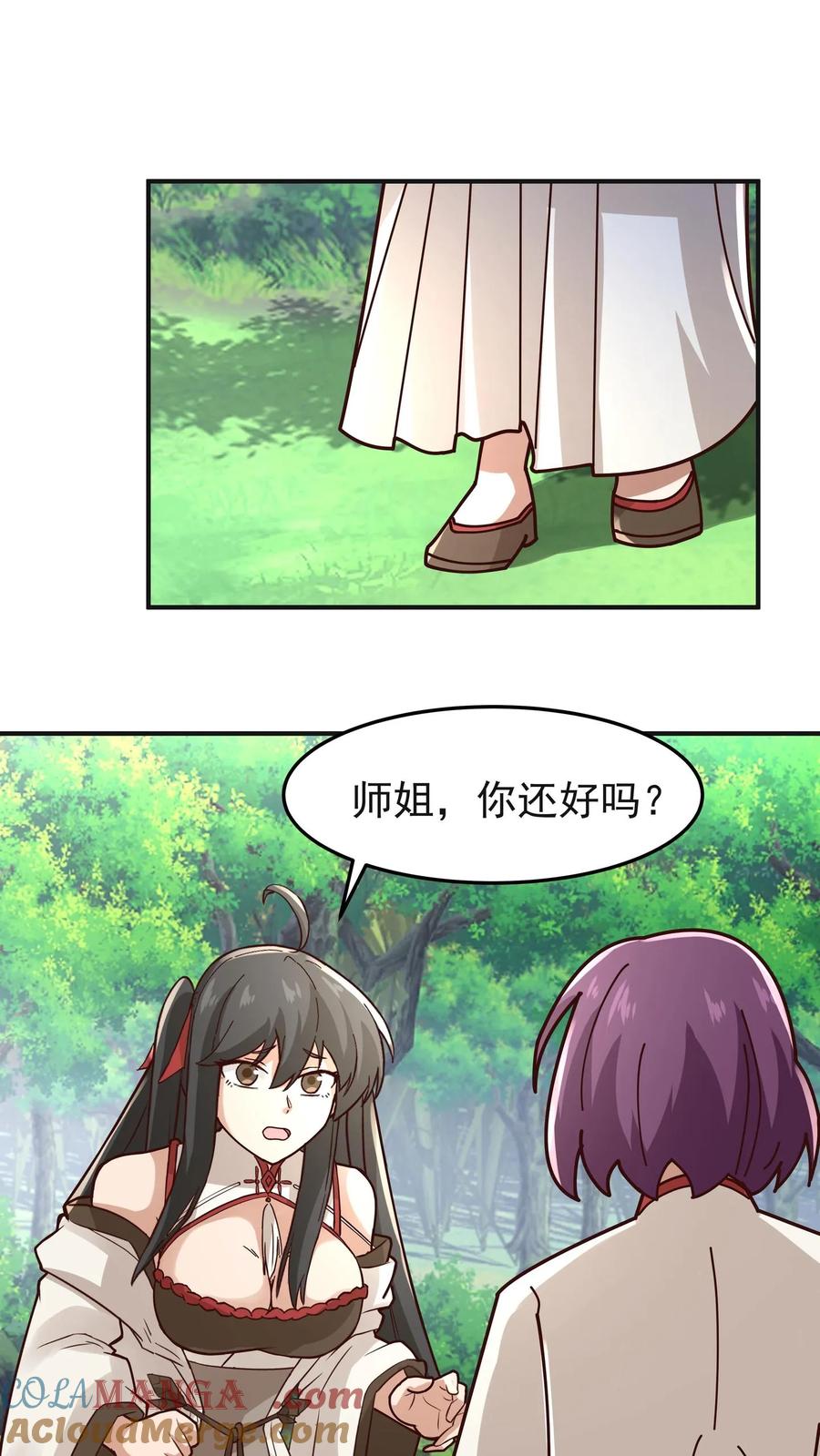 混沌天帝诀 第88话 石林闯关 第27页