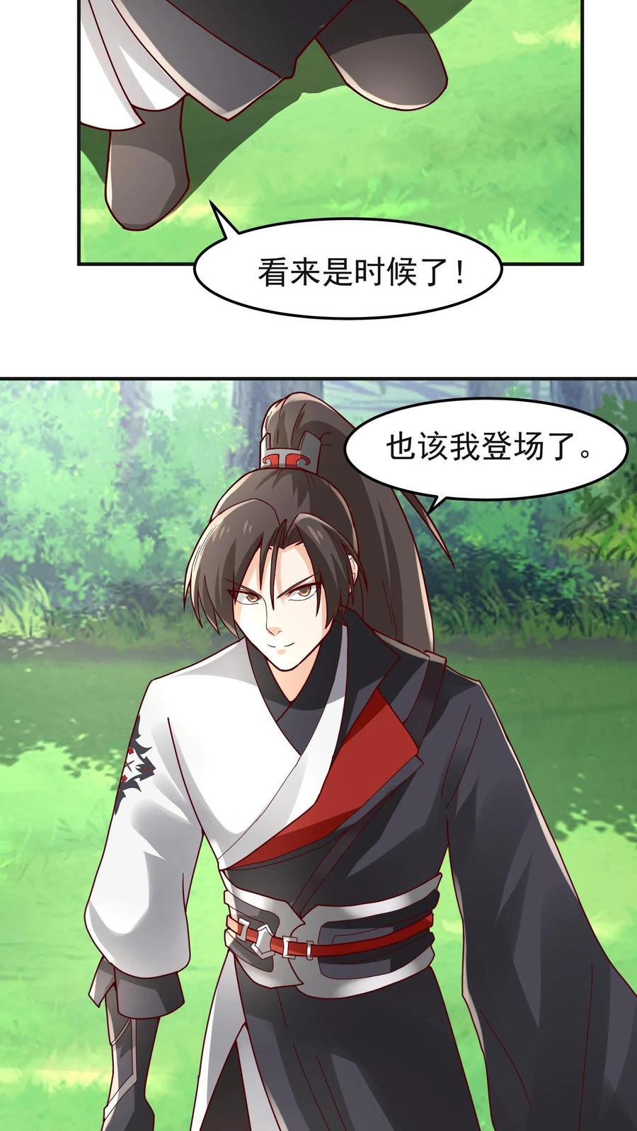 混沌天帝诀 第88话 石林闯关 第40页