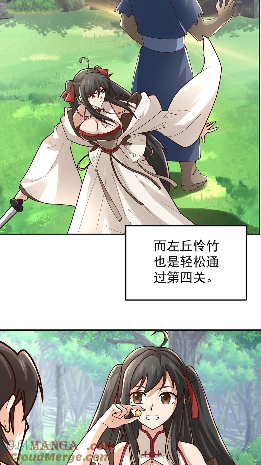 混沌天帝诀 第88话 石林闯关 第35页