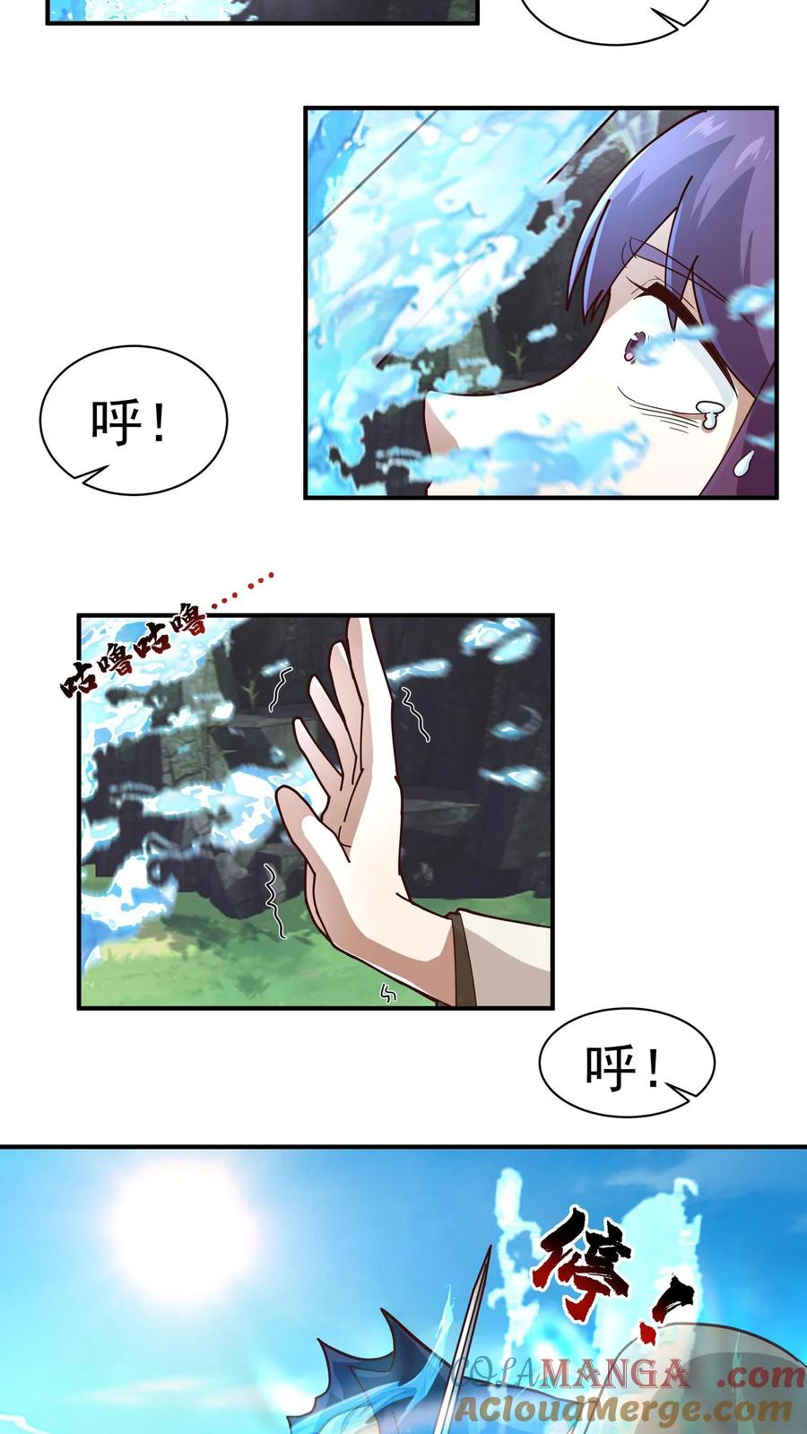 混沌天帝诀 第88话 石林闯关 第19页