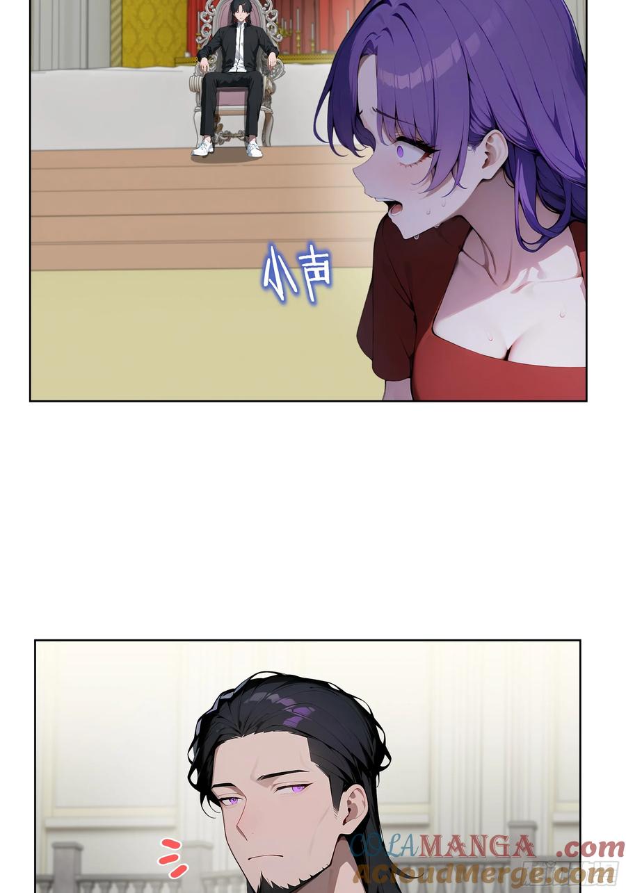 大夏剑主 - 09 补救措施！ - 第10张图