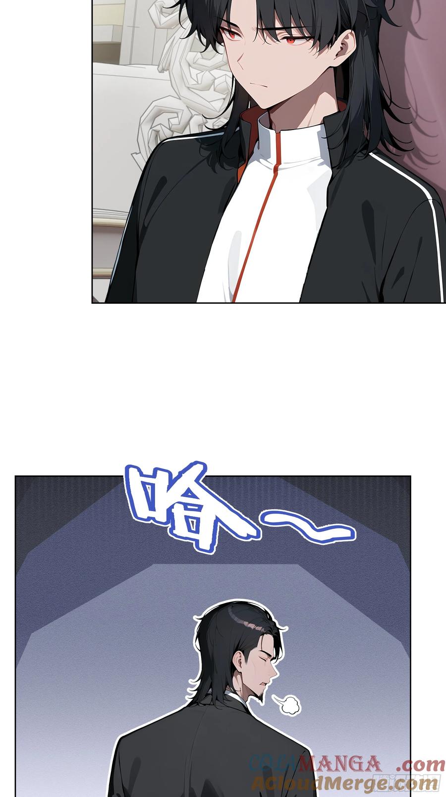 大夏剑主 - 09 补救措施！ - 第31张图