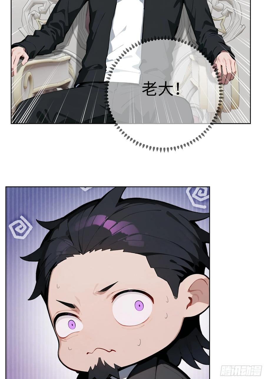 大夏剑主 - 09 补救措施！ - 第12张图