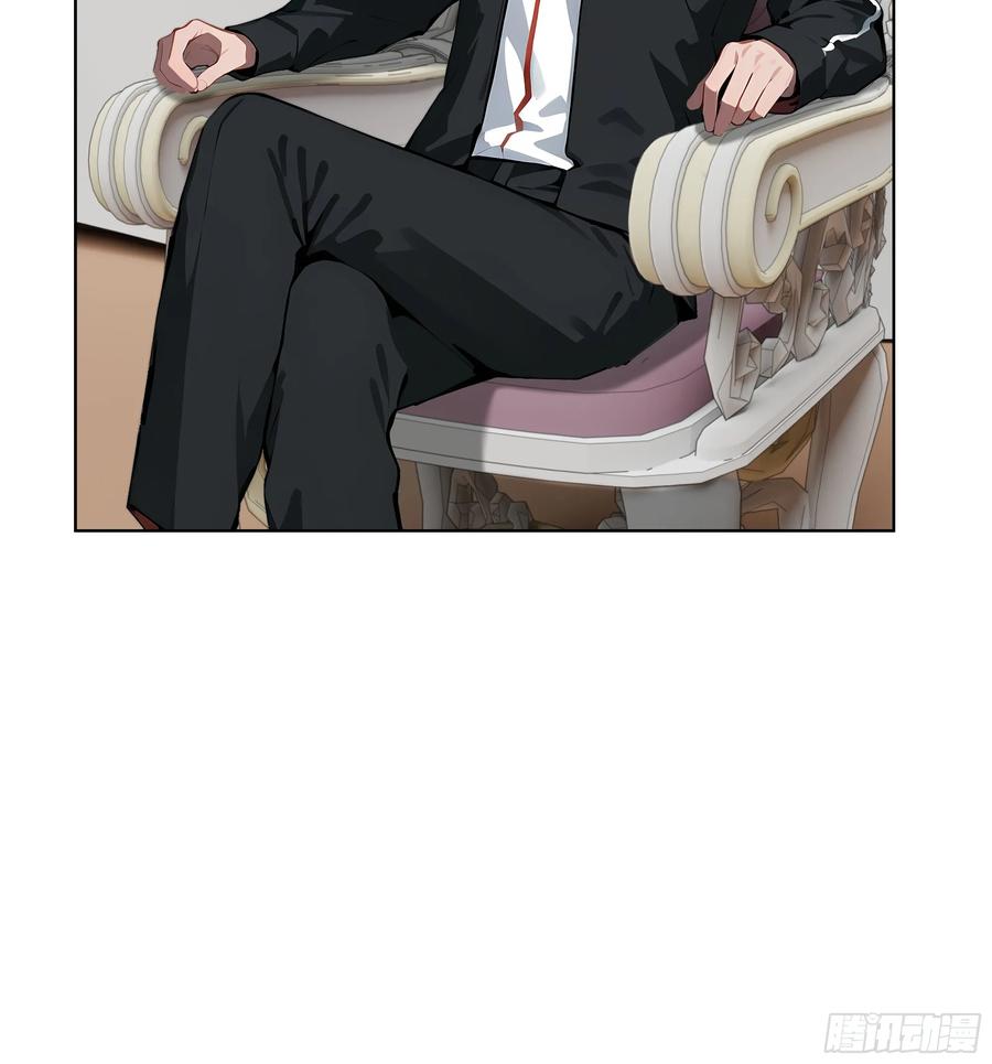 大夏剑主 - 09 补救措施！ - 第8张图