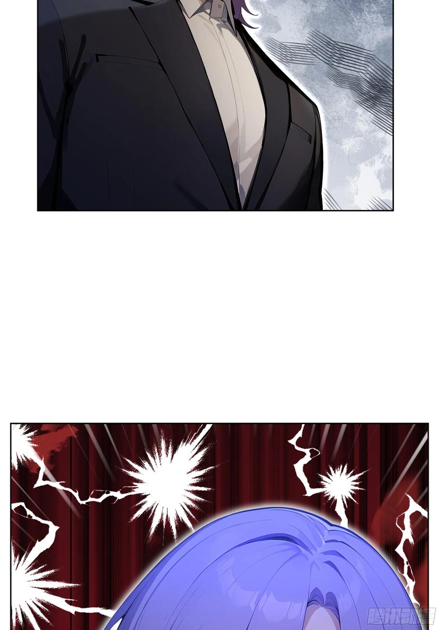 大夏剑主 - 09 补救措施！ - 第24张图