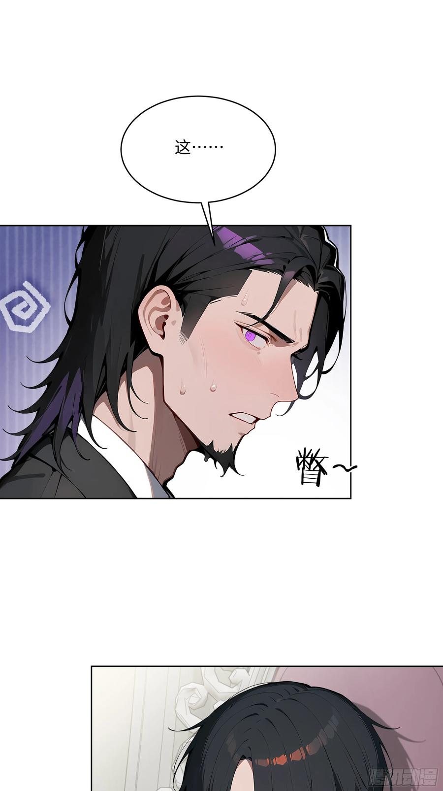 大夏剑主 - 09 补救措施！ - 第30张图