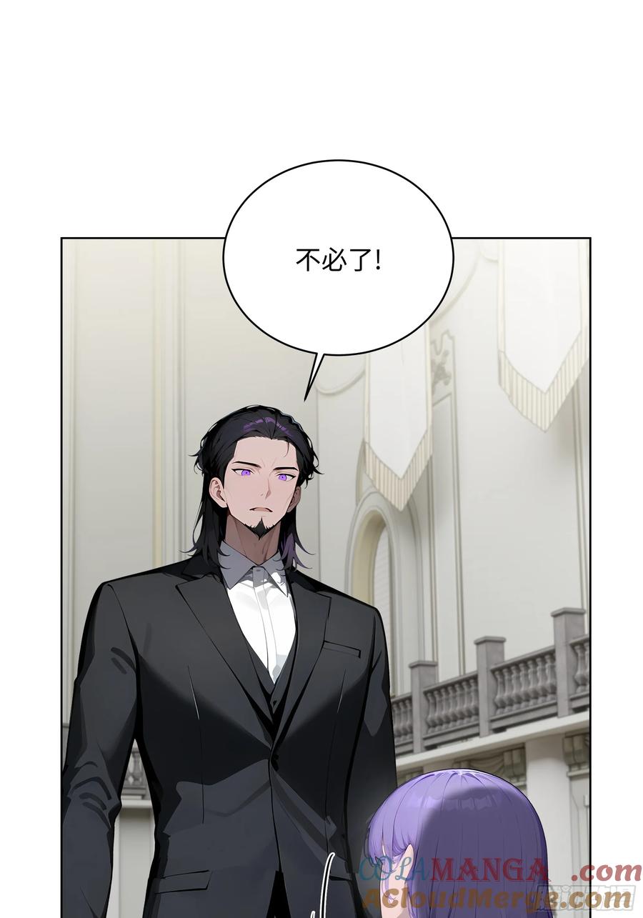 大夏剑主 - 09 补救措施！ - 第22张图