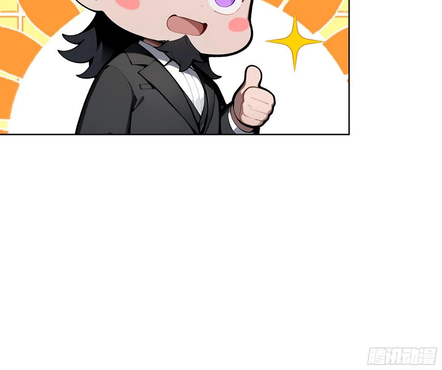 大夏剑主 - 09 补救措施！ - 第21张图