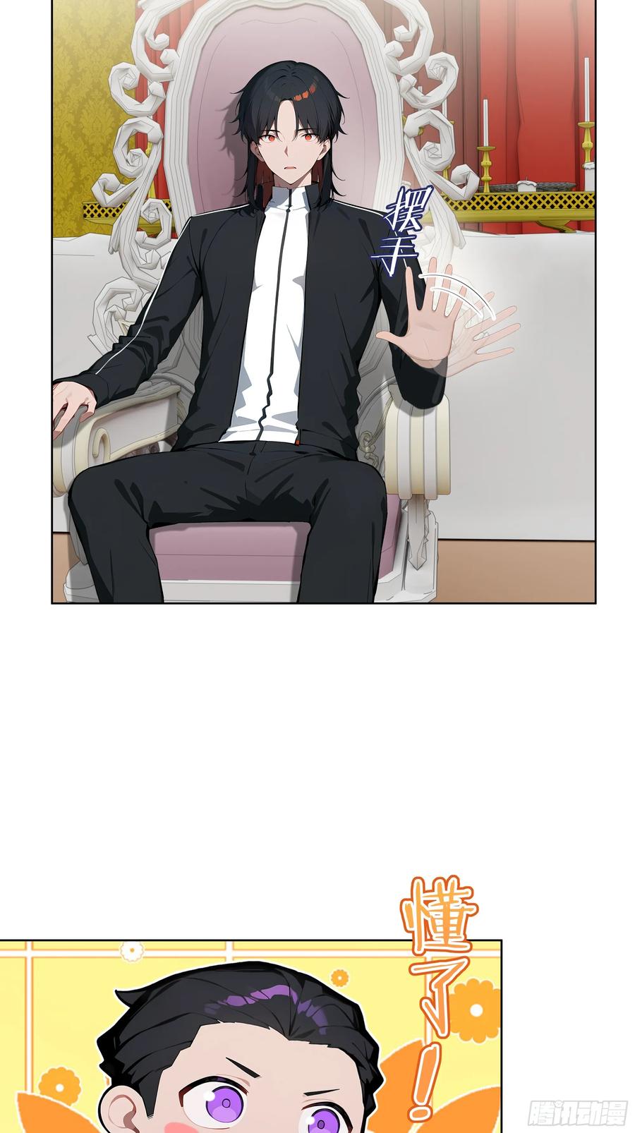 大夏剑主 - 09 补救措施！ - 第20张图