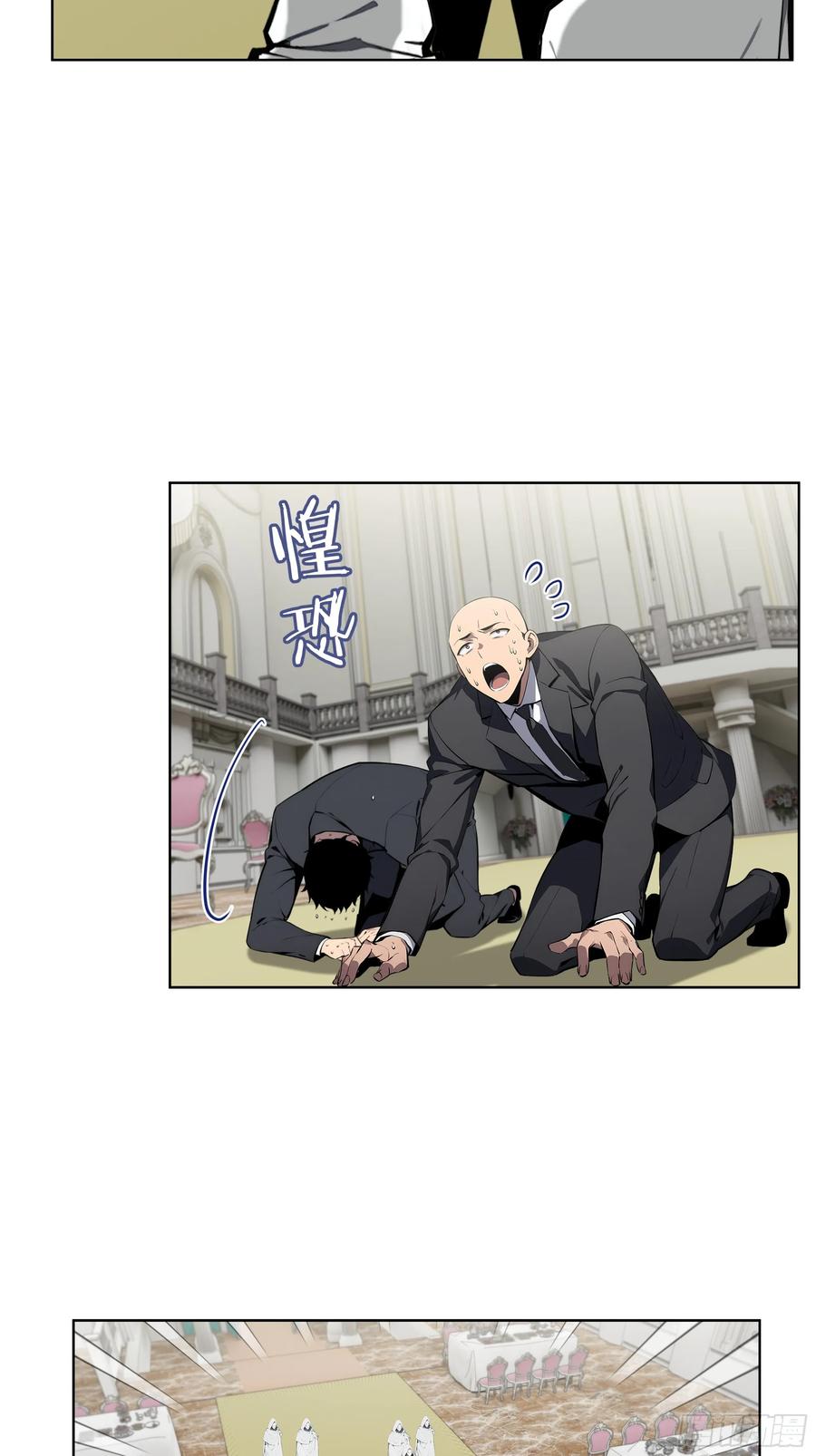 大夏剑主 - 09 补救措施！ - 第6张图