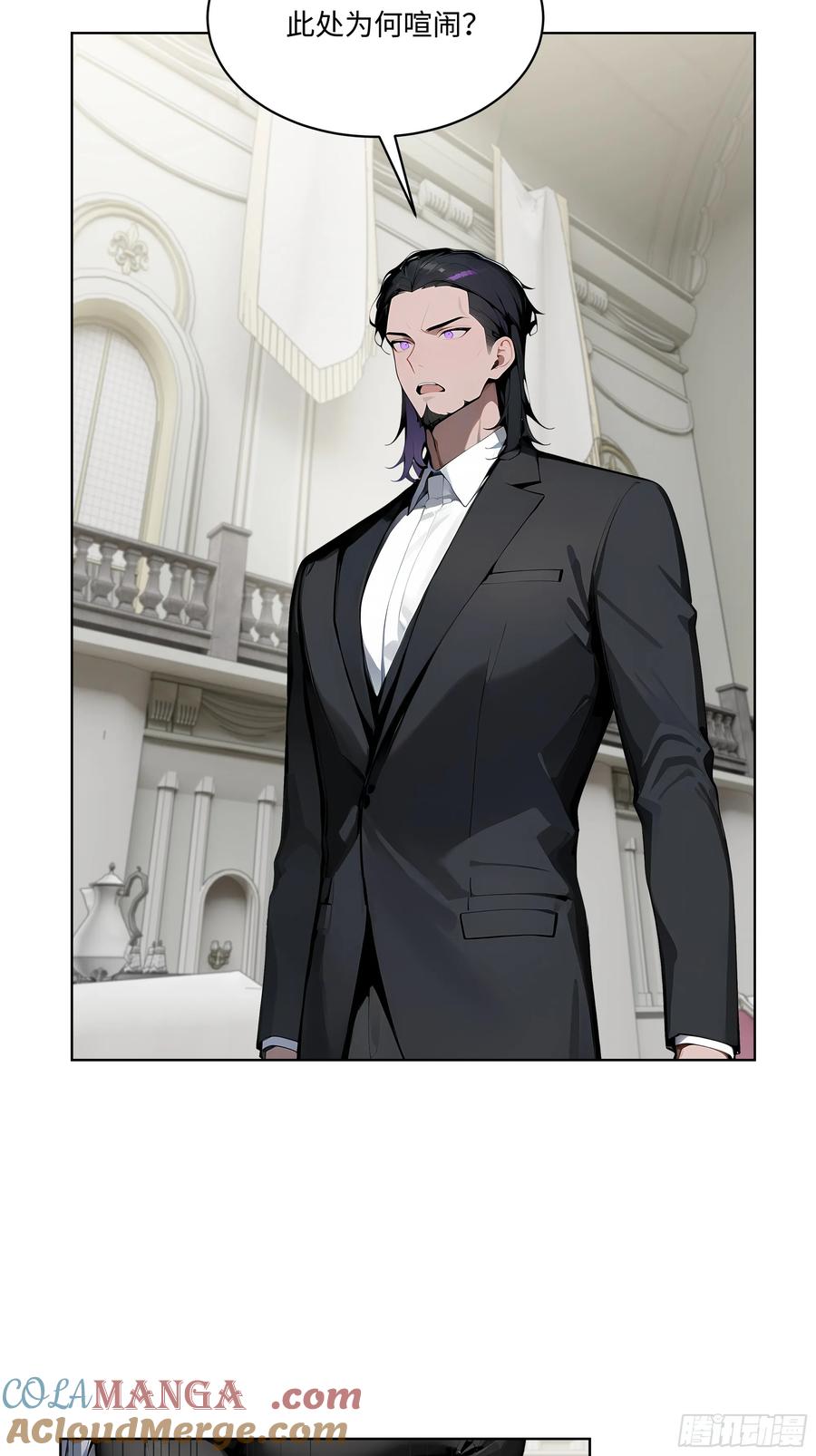 大夏剑主 - 09 补救措施！ - 第4张图