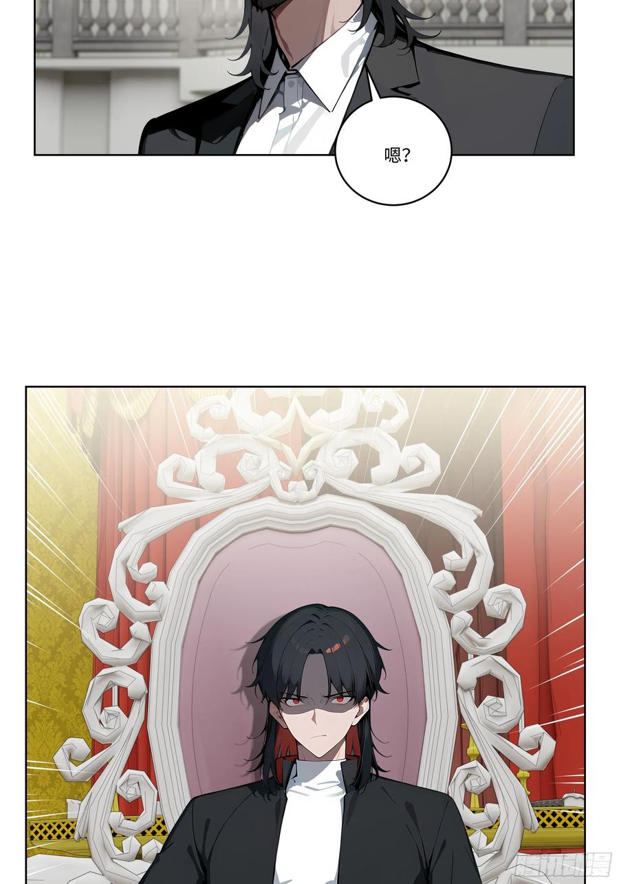 大夏剑主 - 09 补救措施！ - 第11张图