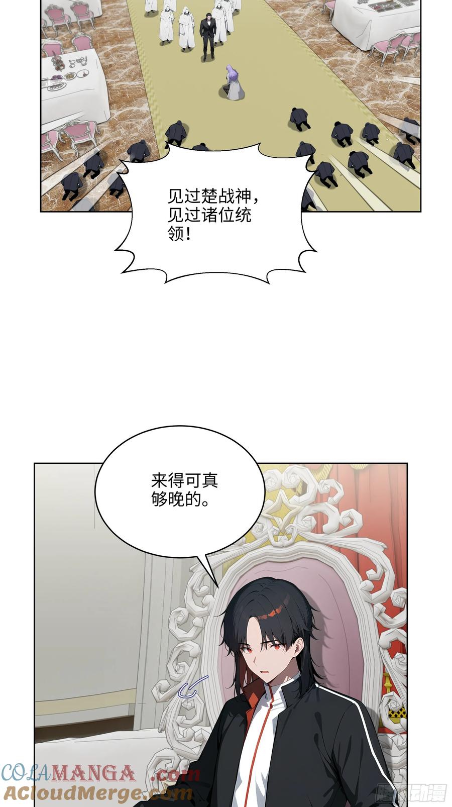 大夏剑主 - 09 补救措施！ - 第7张图