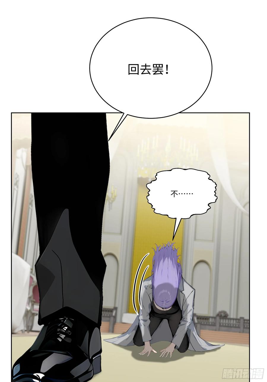 大夏剑主 - 09 补救措施！ - 第26张图