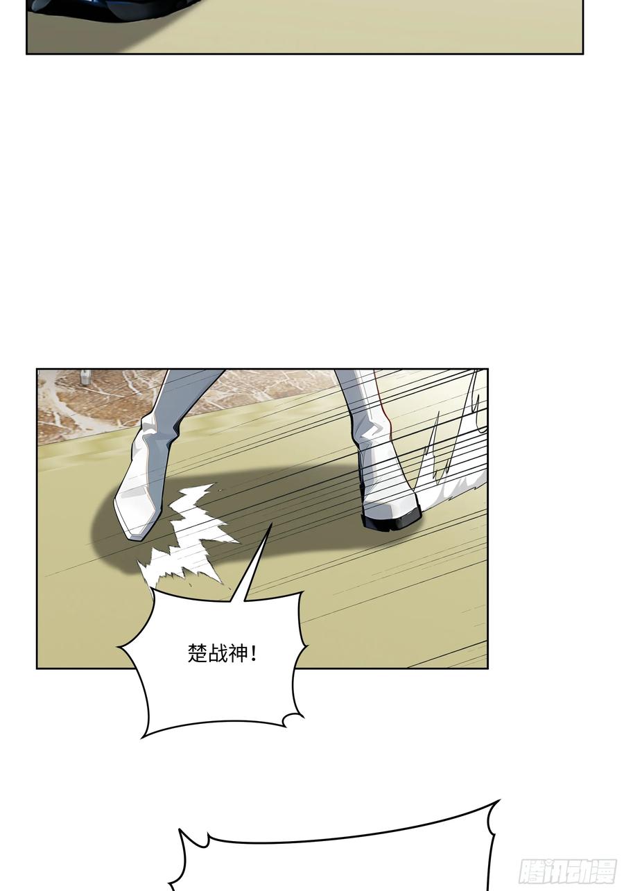 大夏剑主 - 09 补救措施！ - 第27张图