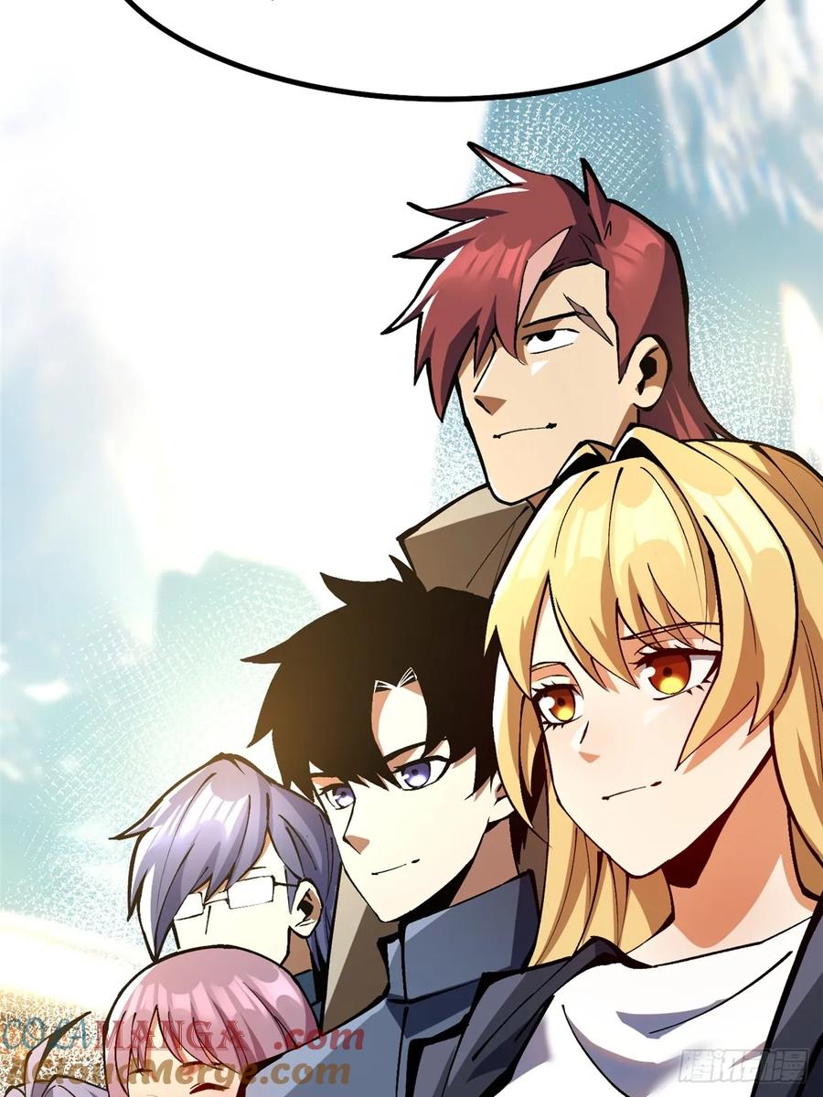 《我真不想学禁咒》第90话 第73页