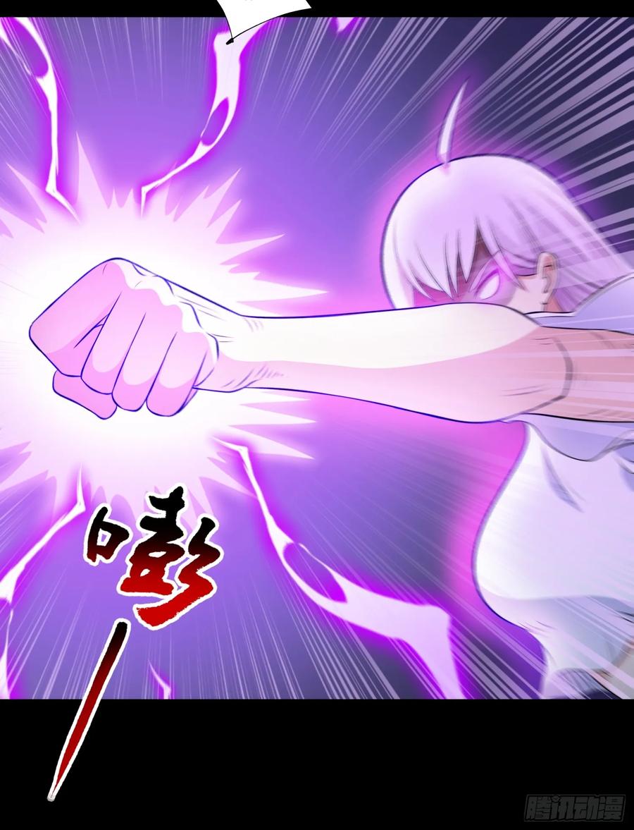 《御神重生》第94话 防守反击 第18页