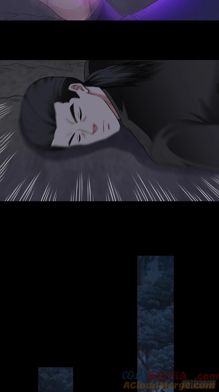 《御神重生》第94话 防守反击 第9页