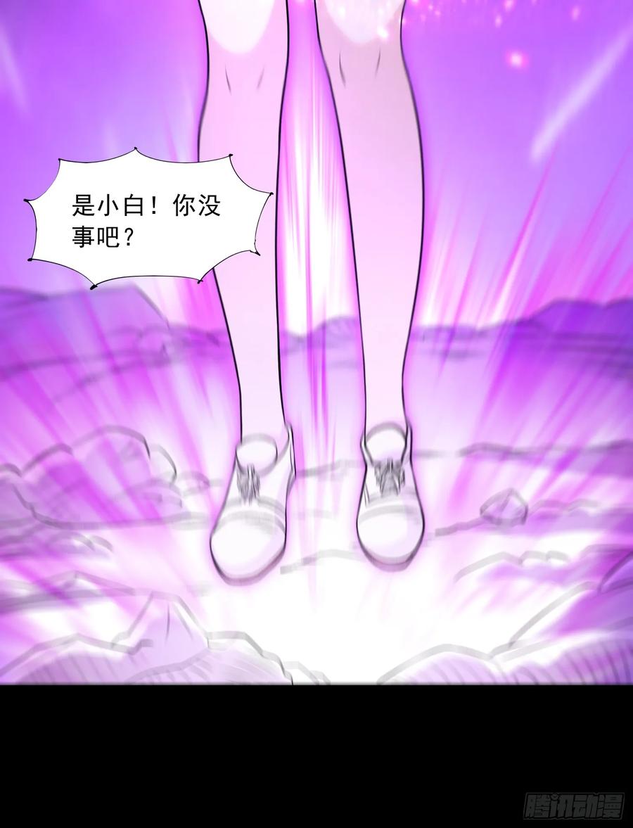 《御神重生》第94话 防守反击 第14页