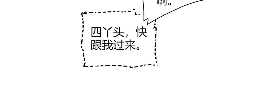《全能千金燃翻天》126 她就是叶神医？ 第62页