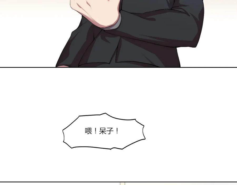 《降魂》第14话 魂晶交易 第108页
