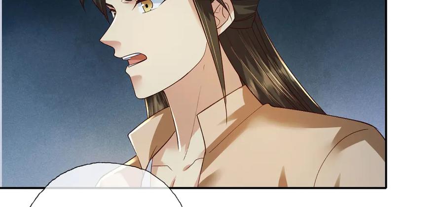 我可以无限顿悟 第202话 被困鱼腹 第33页