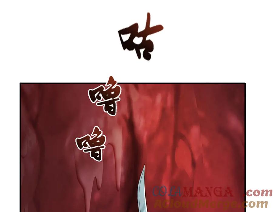 我可以无限顿悟 第202话 被困鱼腹 第31页