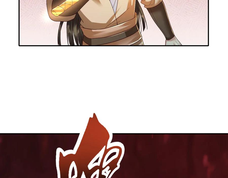 我可以无限顿悟 第202话 被困鱼腹 第35页