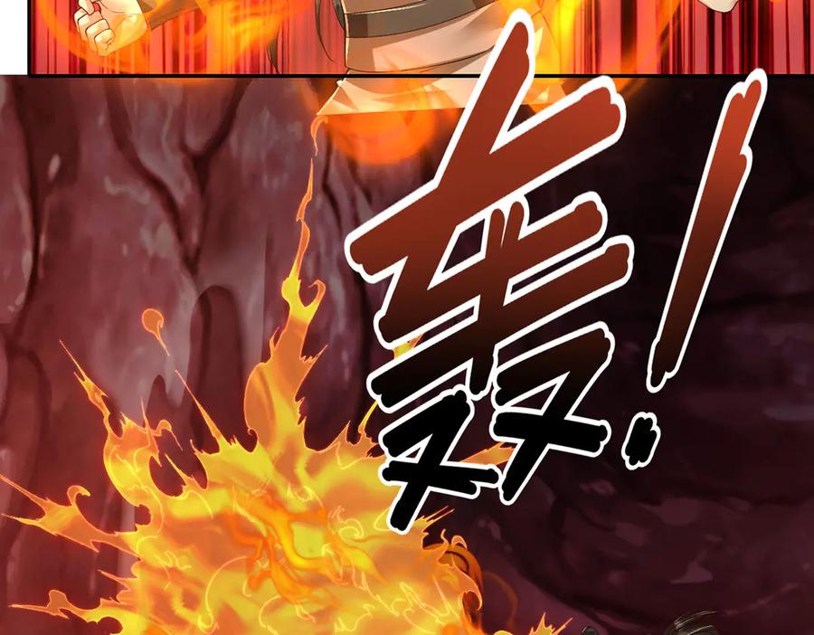 我可以无限顿悟 第202话 被困鱼腹 第42页
