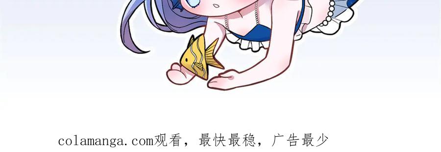 我在婚配所摇到了世界首富 219 帮我带孩子 第89页