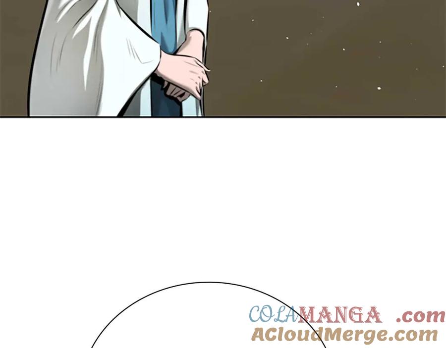 月影剑帝 第39话 神秘的女人 第189页