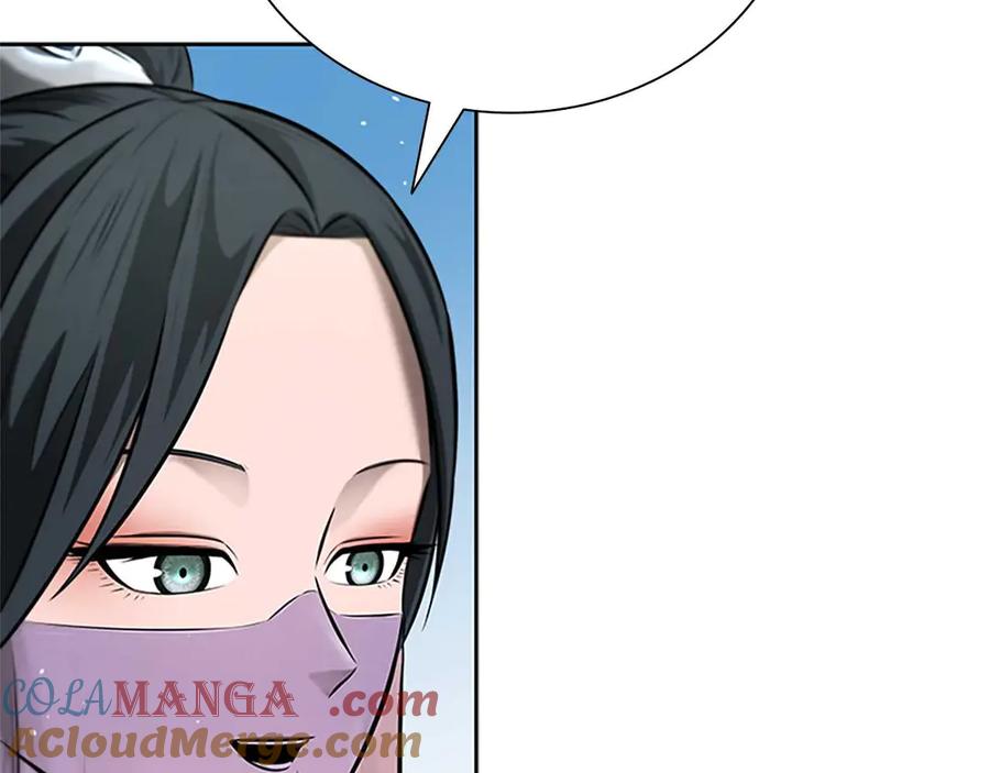 月影剑帝 第39话 神秘的女人 第193页