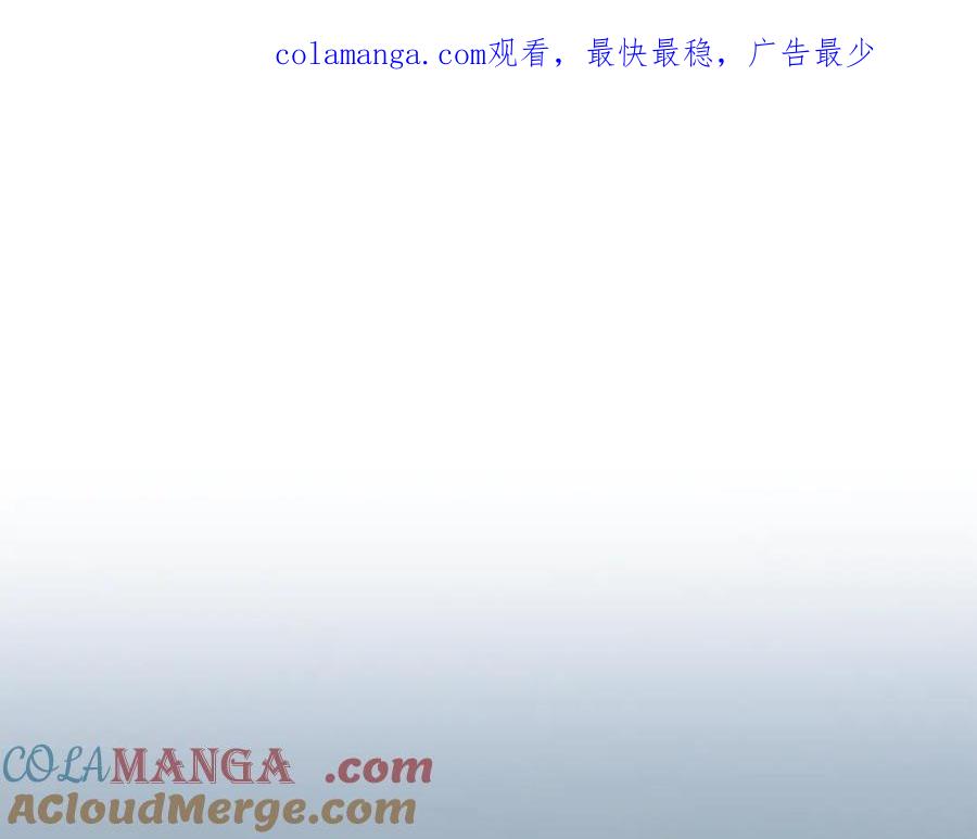 月影剑帝 第40话 找一个人 第1页