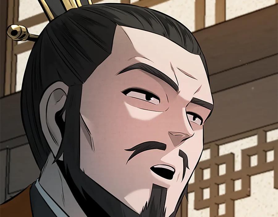 月影剑帝 第40话 找一个人 第28页