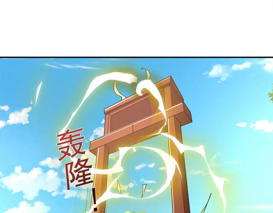 《沉睡万古：出世横推诸天》第42话 双双斩杀！ 第140页