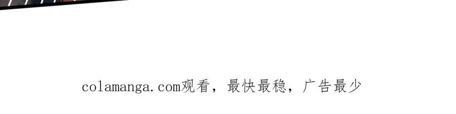 《沉睡万古：出世横推诸天》第42话 双双斩杀！ 第192页