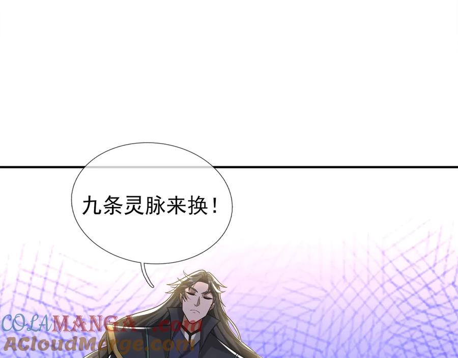 《沉睡万古：出世横推诸天》第42话 双双斩杀！ 第153页