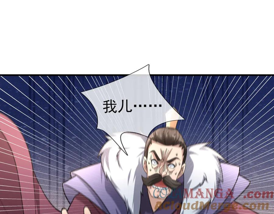 《沉睡万古：出世横推诸天》第42话 双双斩杀！ 第173页