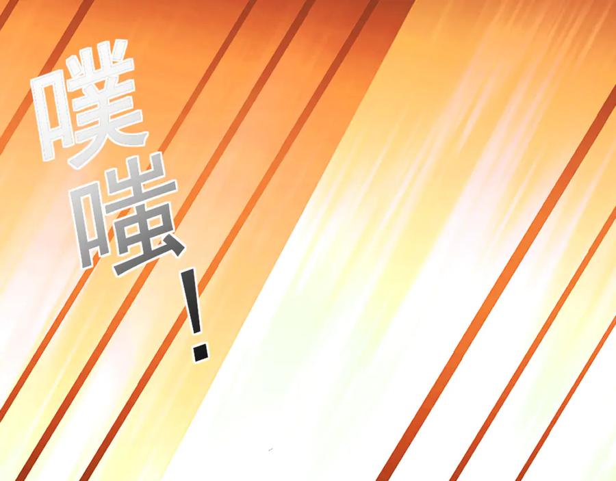 《沉睡万古：出世横推诸天》第42话 双双斩杀！ 第167页