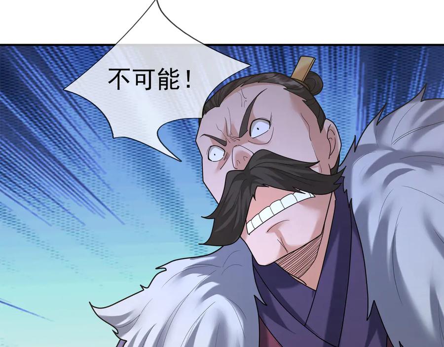 《沉睡万古：出世横推诸天》第42话 双双斩杀！ 第155页