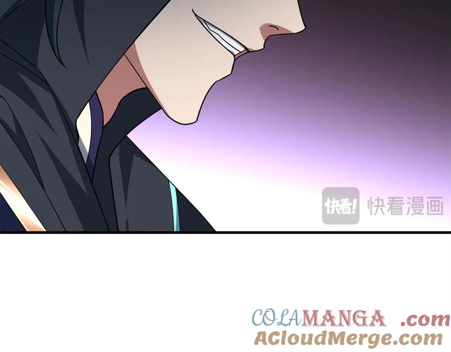 《沉睡万古：出世横推诸天》第43话 三长老，被扇！ 第24页