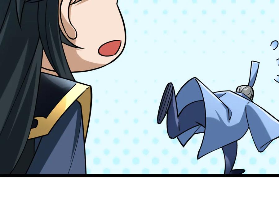 《沉睡万古：出世横推诸天》第43话 三长老，被扇！ 第15页