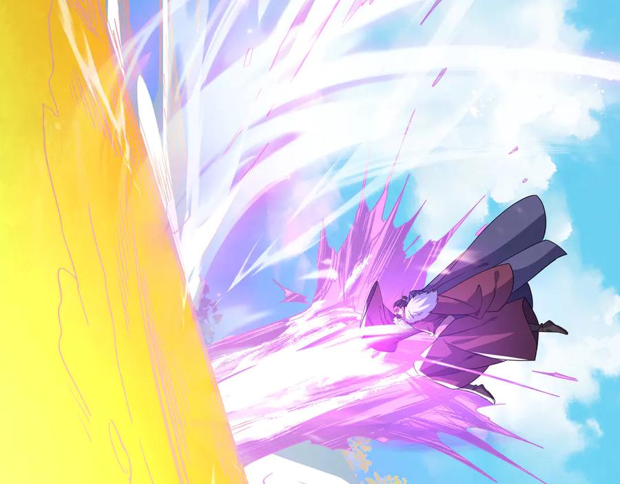 《沉睡万古：出世横推诸天》第43话 三长老，被扇！ 第89页