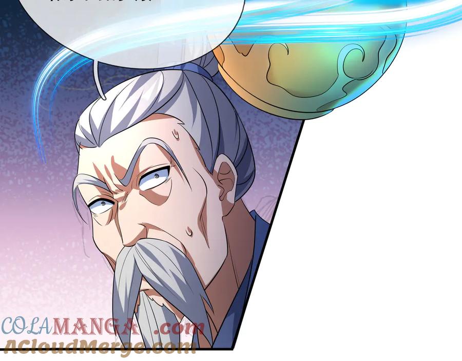 《沉睡万古：出世横推诸天》第43话 三长老，被扇！ 第68页