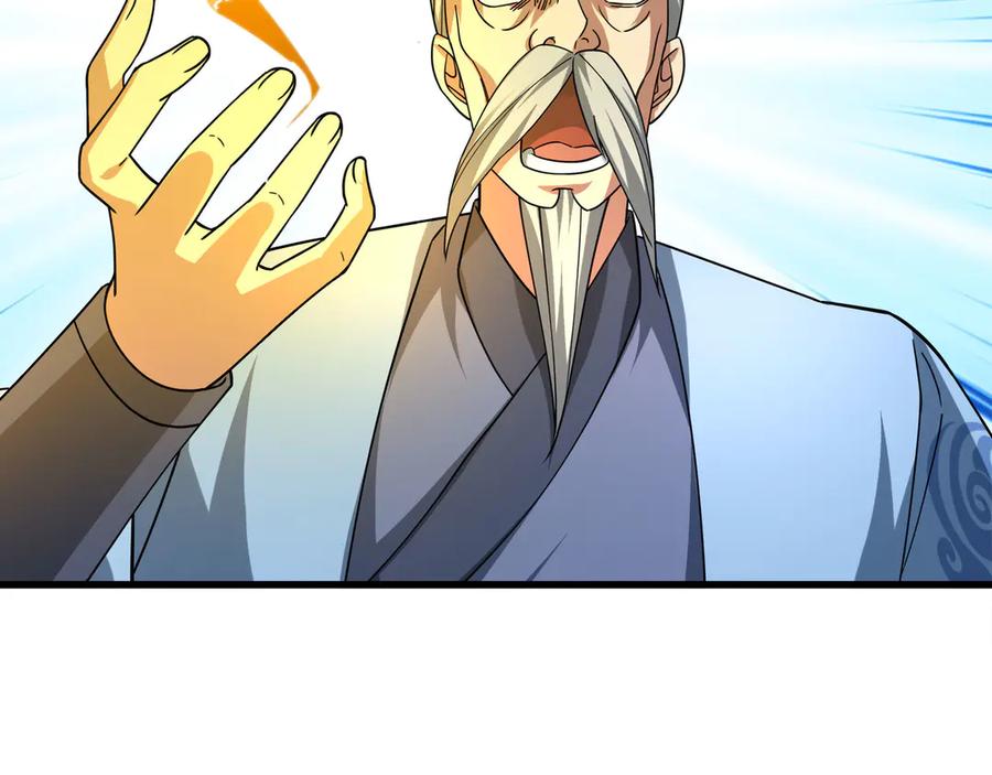 《沉睡万古：出世横推诸天》第43话 三长老，被扇！ 第31页