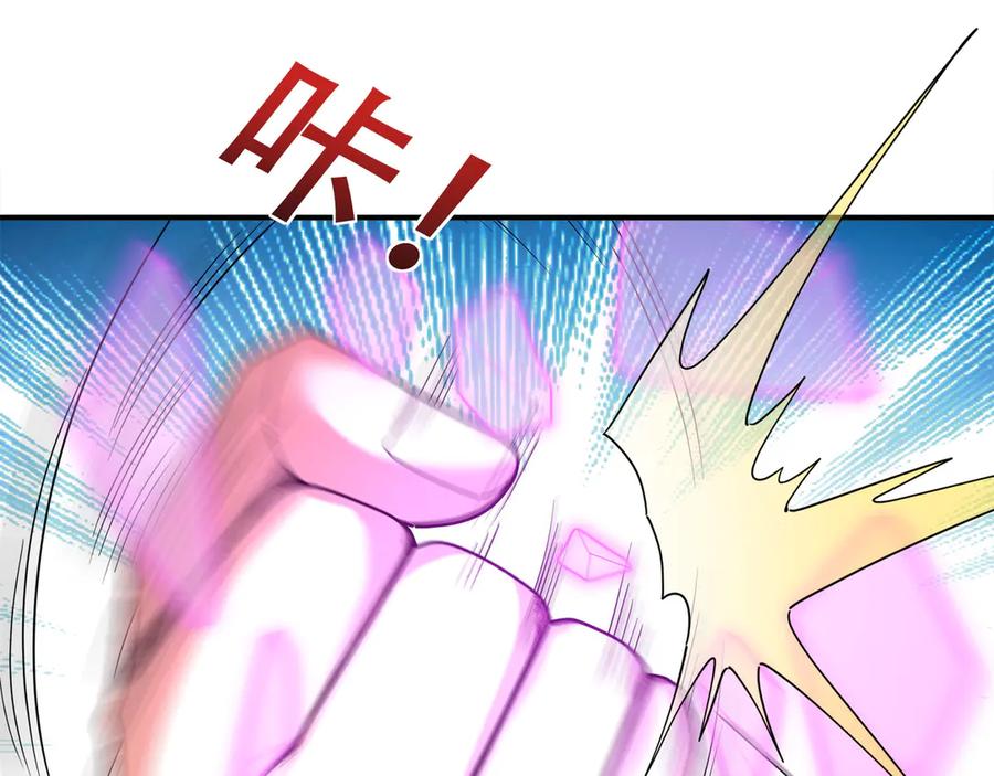 《沉睡万古：出世横推诸天》第43话 三长老，被扇！ 第119页