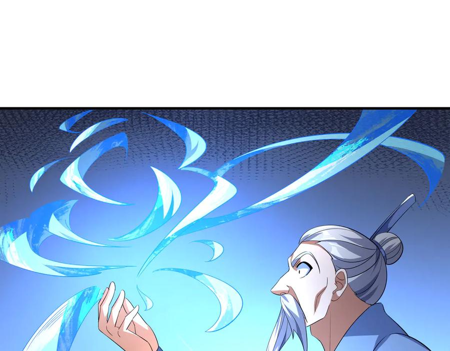 《沉睡万古：出世横推诸天》第43话 三长老，被扇！ 第74页