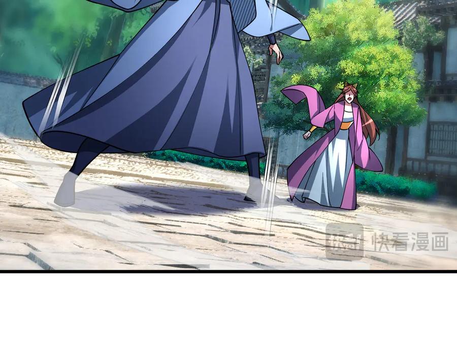 《沉睡万古：出世横推诸天》第43话 三长老，被扇！ 第59页